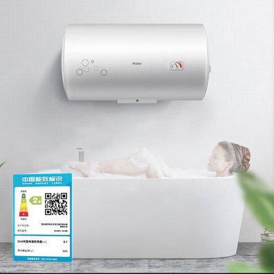 海尔电热水器60升家用2200W大功率速热机械式防电墙金刚三层胆80℃抑菌净化水质