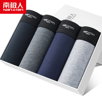 南极人NanJiren4条礼盒装-男士内裤男棉质质透气U凸平角裤四角裤衩男生可爱短裤头T1001