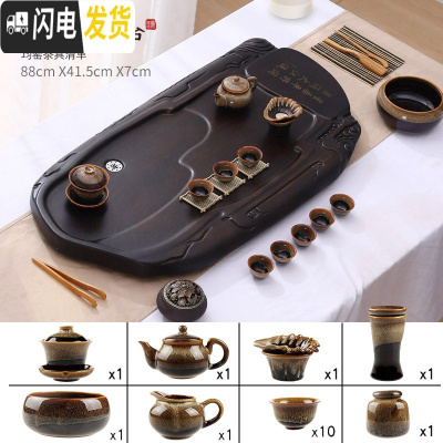 三维工匠茶盘家用简约长方形客厅功夫茶具套装排水托盘大号茶海泡茶小茶台 磐石黑檀纹钧窑套装