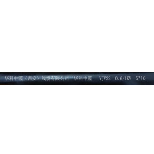 华科中缆铜芯铠装电源线YJV22-0.6/1KV-5*16 米