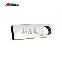 和居态 U盘 32g 个