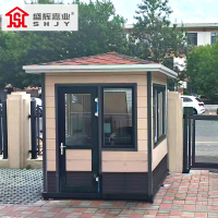 盛辉嘉业 门卫岗亭保安亭户外金属雕花板小区治安值班室停车场收费亭