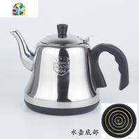 茶炉电热水壶茶吧机专用配套烧水壶电热水器配套茶具 不锈钢 单个 FENGHOU 黑色半手柄小五环304