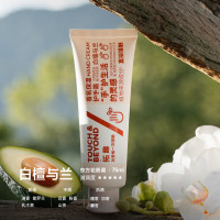 拓趣 75ml 护手霜(计价单位:瓶)