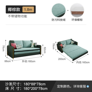 鑫环境 沙发床2000*1800*780mm 轻奢沙发床可折叠小户型双人单人1.8米客厅坐卧两用多功能伸缩床