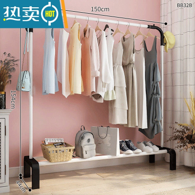 敬平简易晾衣架落地家用卧室内单双杆式凉晒衣杆阳台挂衣服架子 白+1.5米+双钩+加固腿+