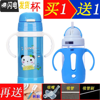 三维工匠婴儿吸管保温杯手柄不锈钢儿童吸管水杯防漏夏季宝宝水壶背带水瓶 蓝色手柄350