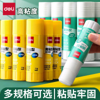 得力(deli) P07092 高粘度PVP固体胶水 20g 耐用胶棒 12支装