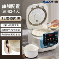 奥克斯迷你电饭煲家用多功能电饭锅智能预约煮饭不粘内胆电饭煲4.0