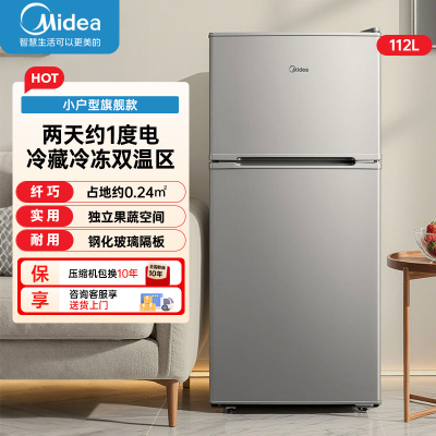 美的冰箱(Midea)112升 两门小冰箱 节能环保 低温补偿 小巧安静 租房办公BCD-112CM
