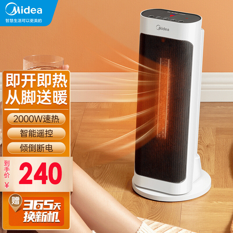 我们为您提供暖脚宝电暖器的优质评价,包括暖脚宝电暖器商品评价,晒单