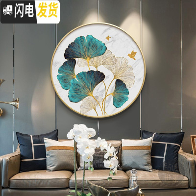 三维工匠5d钻石画满钻新款客厅现代简约银杏叶北欧餐厅圆形十字绣钻石绣 AB彩钻]画芯直径50*50厘米