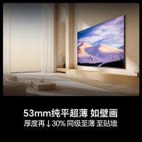海信65E5S 65英寸游戏电视 3840×2160超高清 3G+64G大内存 HDMI2.1双接口