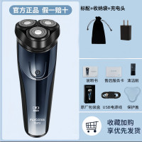 [优选]飞科剃须刀全身水洗飞科电动剃须刀男士刮胡刀充电式胡须刀飞科373标配+收纳袋+充电头