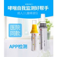 科卡 峰速仪 呼气峰速仪肺活量哮喘肺功能监测呼气流量成人儿童 科卡(PEF-3)成人峰速仪