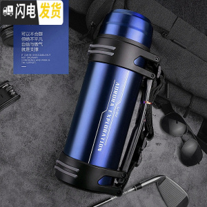 三维工匠保温水壶家用保温壶便携大容量保温杯不锈钢热水瓶户外旅行壶 [尊享款]宝石蓝2200