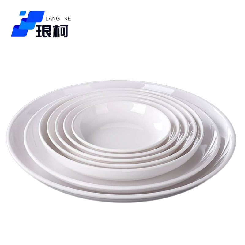 琅柯 密胺盘碟 深盘 10英寸