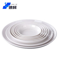 琅柯 密胺盘碟 深盘 10英寸