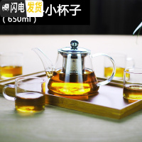 三维工匠大容量透明玻璃茶壶泡茶可高温不锈钢过滤玻璃功夫茶具套装 650(KC360)+4只KC391茶杯