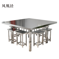 凤凰泾餐桌学校食堂小吃店快餐桌椅饭堂不锈钢方桌1150*1150*750