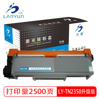 兰韵 LY-TN2350升级版 粉盒 适用兄弟7080/7180/7380/7480/7880
