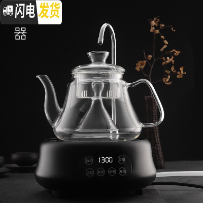 三维工匠全自动带抽水电陶炉煮茶器黑茶蒸汽煮茶壶玻璃烧水壶家用茶具套装 A-08(双内胆蒸煮壶)+金刚黑上水器电陶炉