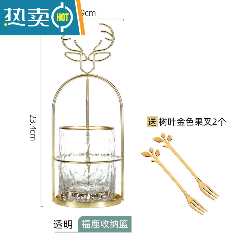 敬平不锈钢水果叉签套装高级儿童可爱勺子小奢华家用轻奢甜品蛋糕叉子 福鹿—冰川玻璃罐-送树叶果叉2个牙签