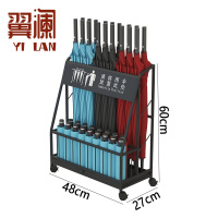 翼澜 雨伞架 48cm 个