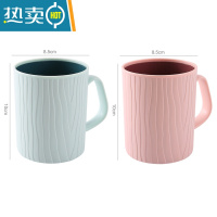 敬平漱口杯简约家用刷牙杯创意可爱便携牙缸牙桶套装一对情侣牙刷杯子 浅蓝+浅粉[2个装]洗漱杯