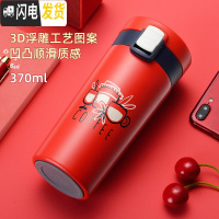 三维工匠日式保温咖啡杯男女便携随行随手杯水杯简约带盖办公室水杯子 3D水贴膜宫廷红370保温杯