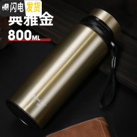 三维工匠保康保温杯大容量男士便携户外旅行不锈钢壶800-1000女水杯子 金色800