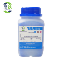 昂铁变色硅胶500g瓶