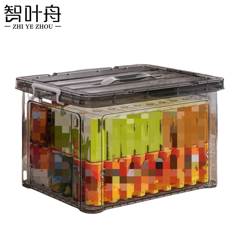 智叶舟手提塑料收纳盒中号35*24*18cm个