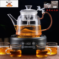电陶炉煮茶蒸汽煮茶器玻璃蒸茶壶家用啄嘴黑茶蒸煮茶壶两用烧水壶 套餐七:B款(双内胆)+黑色腰型电陶+4个杯 敬平