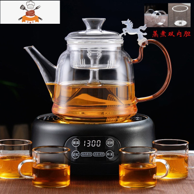 电陶炉煮茶蒸汽煮茶器玻璃蒸茶壶家用啄嘴黑茶蒸煮茶壶两用烧水壶 套餐七:B款(双内胆)+黑色腰型电陶+4个杯 敬平
