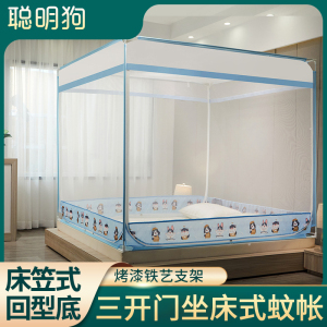 添福运 方顶蚊帐儿童防摔蚊帐三开门拉链款1.5m蒙古包1.8m床家用坐床式纹账夏天蚊帐防摔儿童支架拉链式
