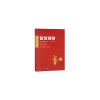 正版新书]智慧理财吴岳9787502067373