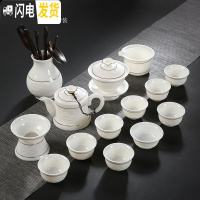 三维工匠羊脂玉瓷功夫茶具套装整套德化白瓷影描金茶壶盖碗家用陶瓷 7号羊脂玉瓷15件配茶道