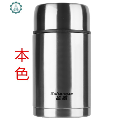 焖烧壶304不锈钢真空焖烧杯大容量汤壶学生焖粥带饭保温饭盒封后1000+提包焖烧杯/罐