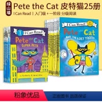 [正版]Pete the Cat I Can Read 25册 入门级一阶段分级阅读物 皮特猫英语绘本早教启蒙学习英