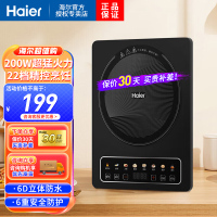 海尔(Haier)电磁炉 2200W超猛火力 22档家用精烹火力 炫彩图显触控按键 耐用面板 家用电磁灶火锅炉