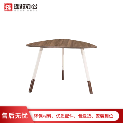 [理政]板式洽谈桌 会议桌 现代简约办公桌 洽谈室接待室会客桌 休闲桌