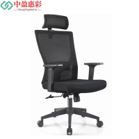 中盈惠彩 办公椅 CY-712A 70*55*60cm 张