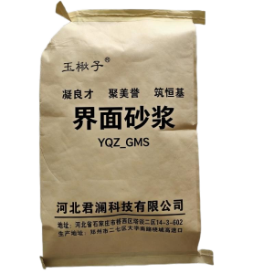 玉楸子 界面砂浆 YQZ-GMS 25公斤/袋