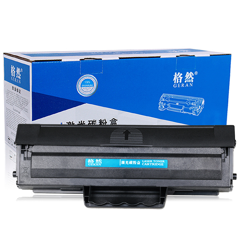 格然 三星MLT-D1043S硒鼓 适用SAMSUNG SCX-3201 SCX-3201G打印机墨盒 碳粉盒
