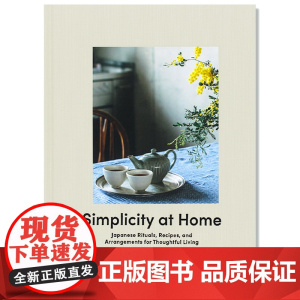 Simplicity at Home 简约家居生活 日式风格装饰 日本仪式食谱生活收录 提升家庭华丽室内设计 生活美学