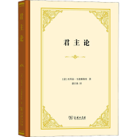 醉染图书论9787100127356