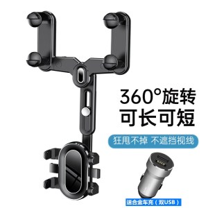 [补贴10%]手机支架车载汽车后视镜2023新款车内专用导航支架拍摄稳定器无线
