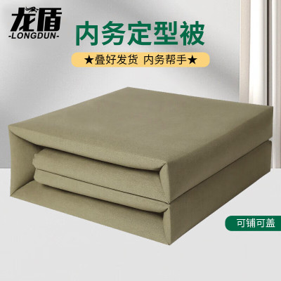 龙盾内务被模型被豆腐块定型被手工棉被军训被可盖帆布叠被子