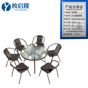 攸启隆